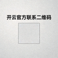 开云官方联系二维码占位图