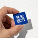 开云官方Logo蓝色方形标识