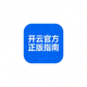 开云官方正版指南蓝色方形标志图标