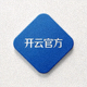 开云官方Logo蓝色方形标识
